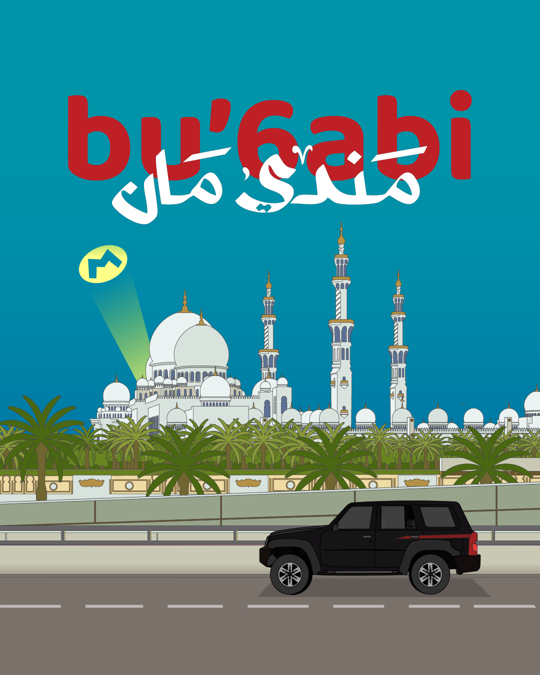 Abu-Dhabi-POST-NEW