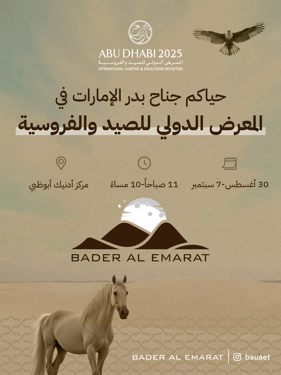 Exhibition-12-02