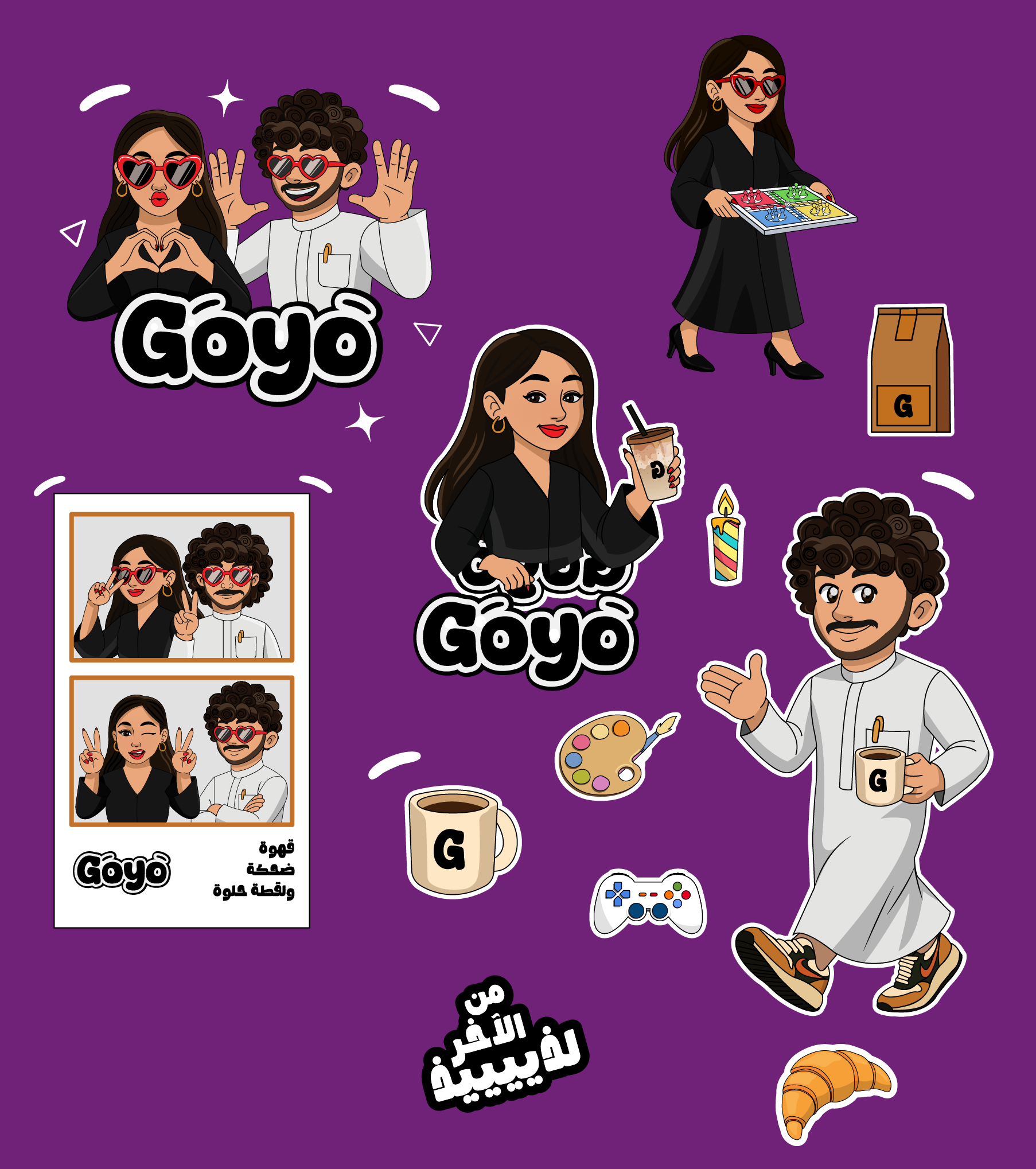 Goyo-post-01