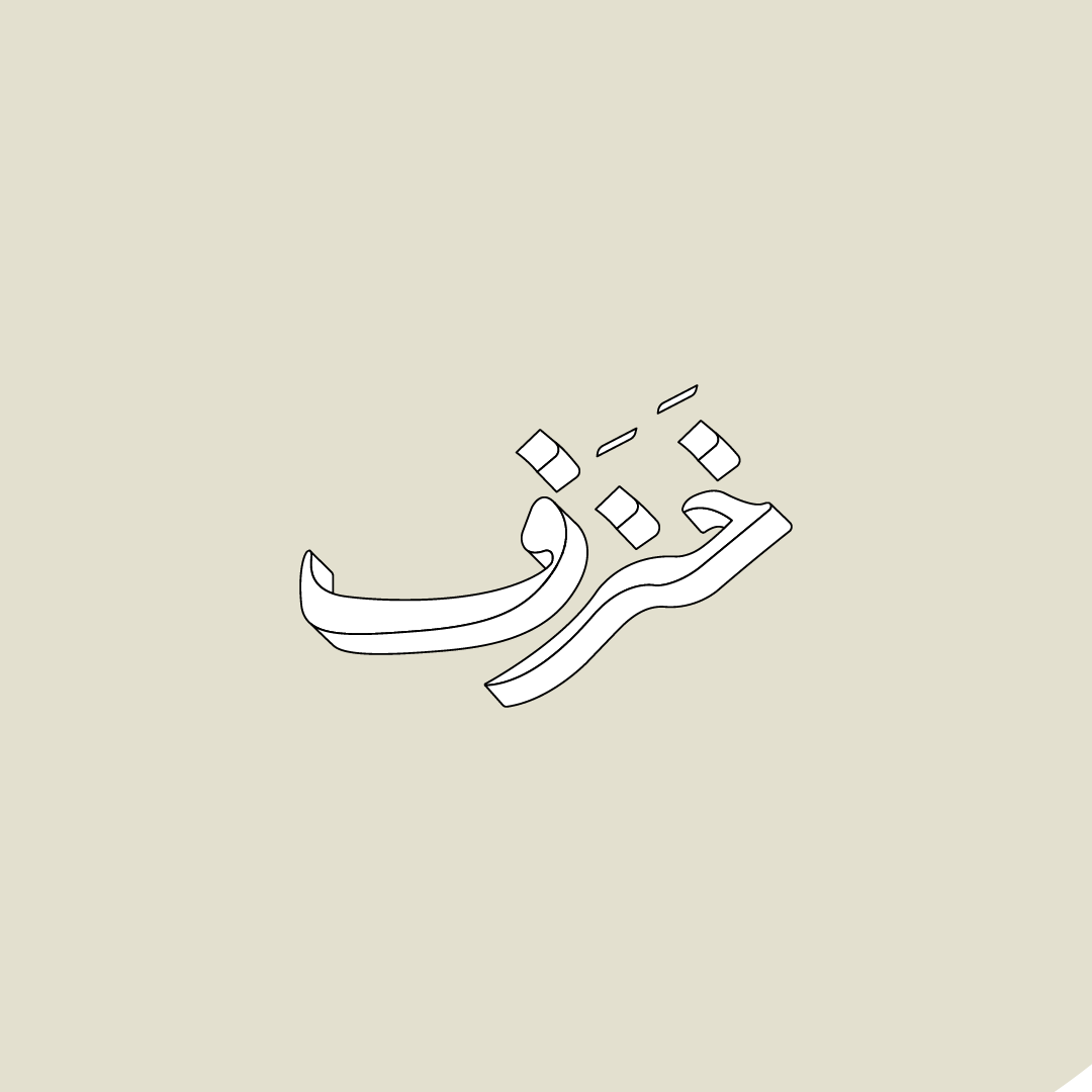 Khazaf-03
