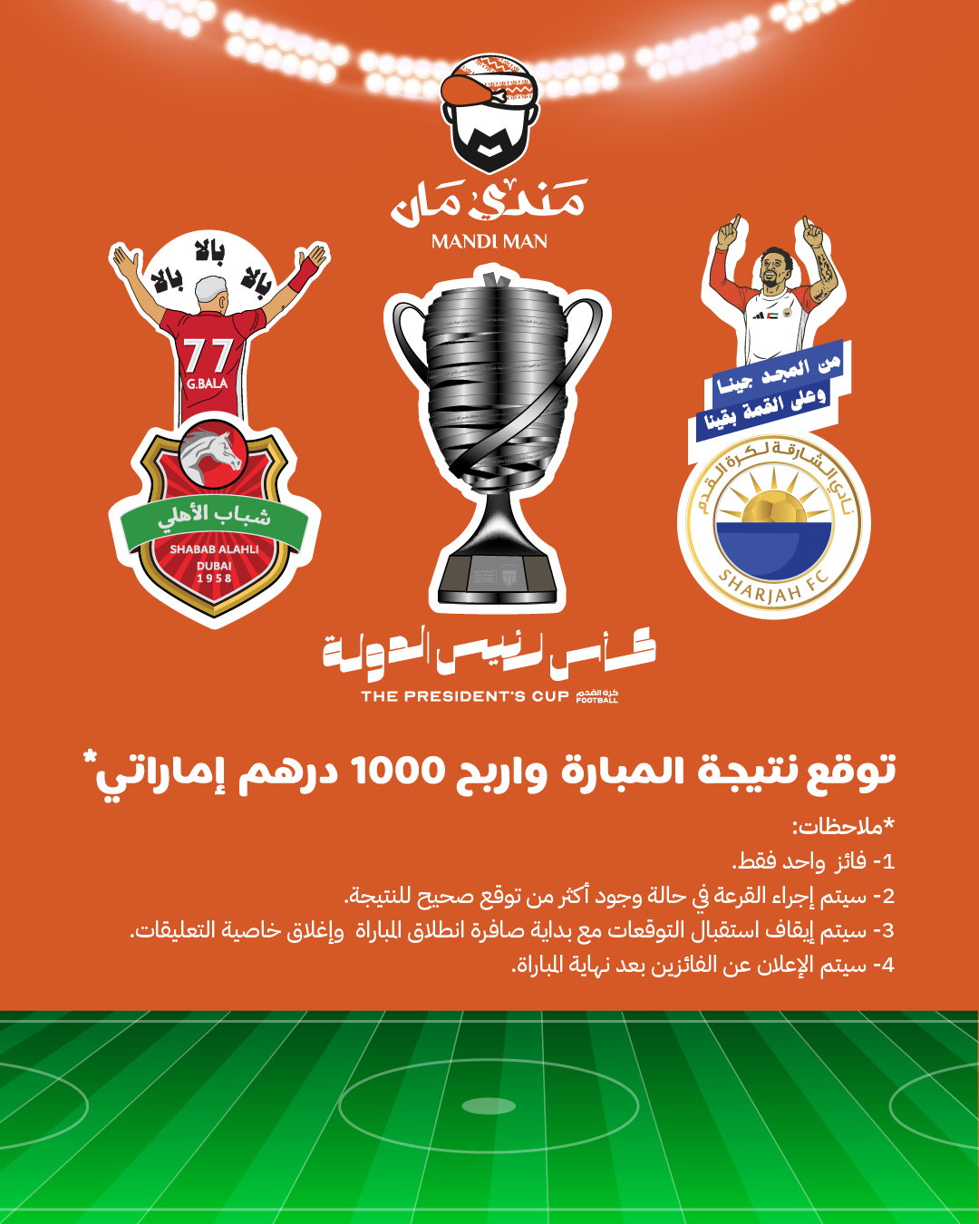 MatchPOST-3