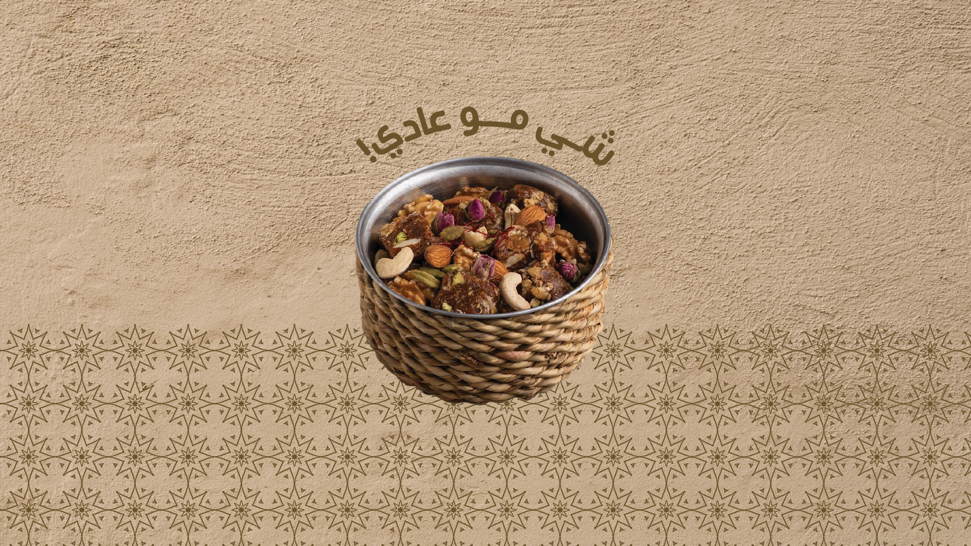 Qasayed Halwa