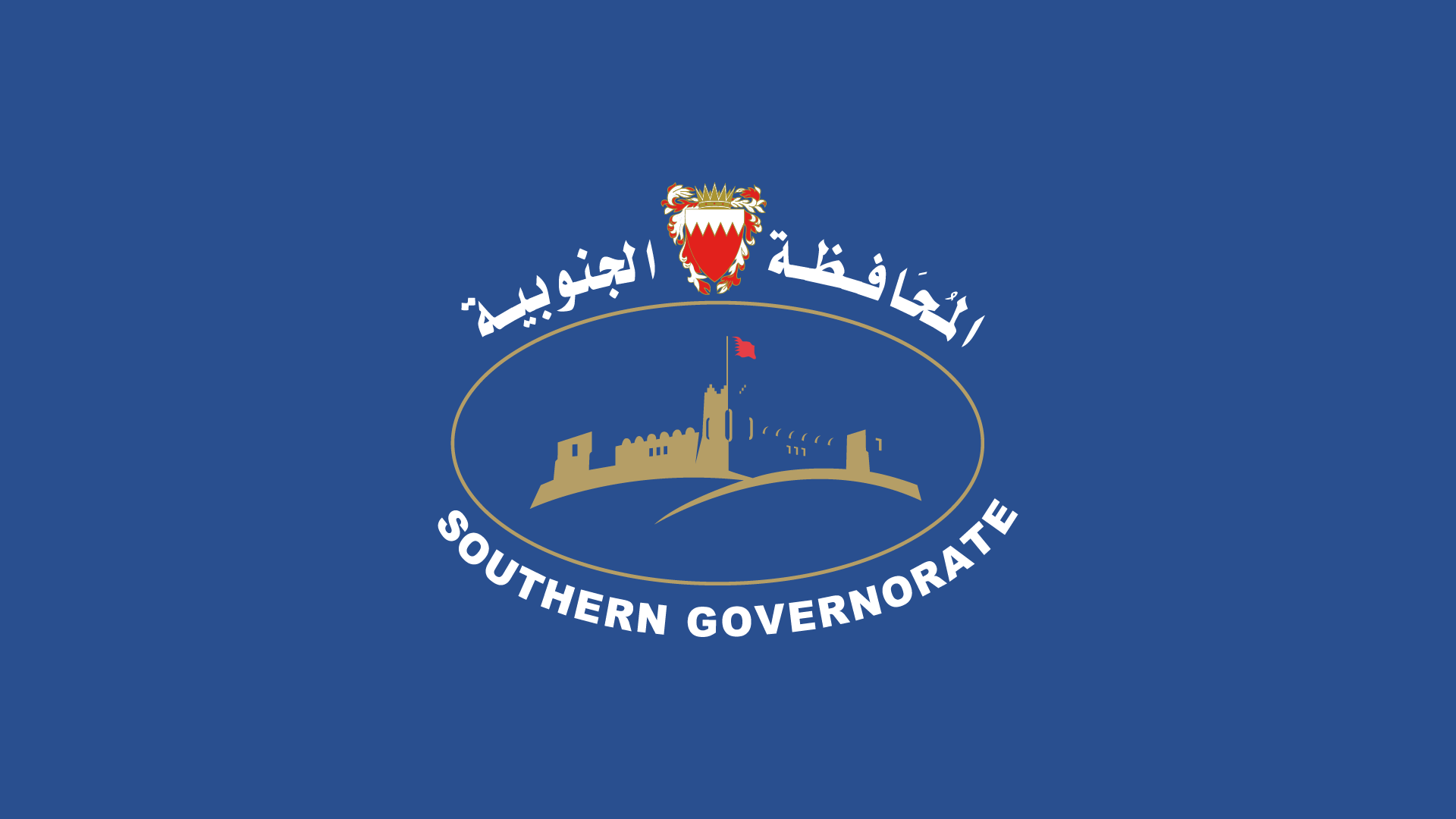 The Southern Governorate